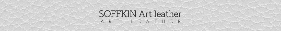 art leather