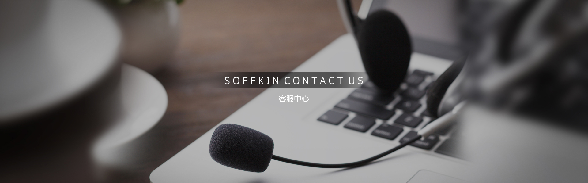 SOFFKIN Contact us